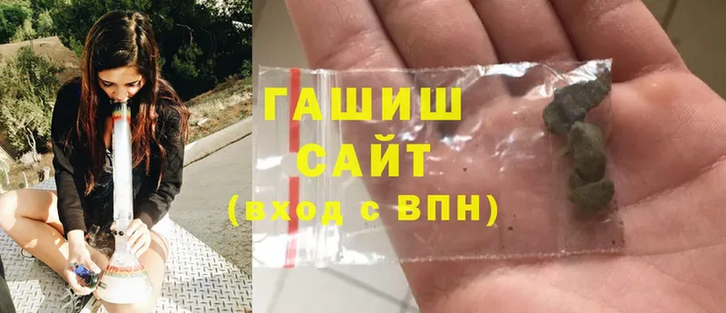 Купить Владикавказ Cocaine  Псилоцибиновые грибы  Бошки Шишки  АМФ 