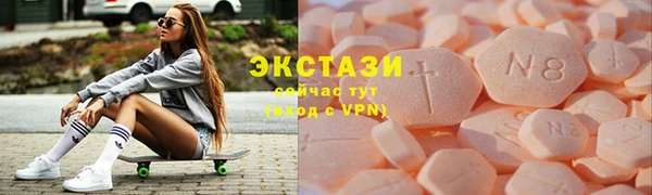 MDMA Бронницы