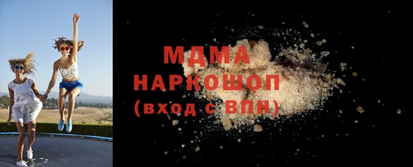 MDMA Бронницы