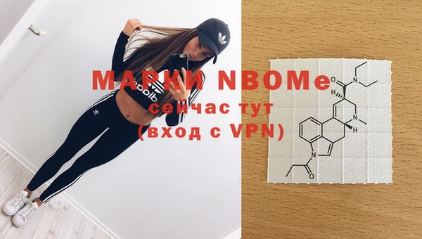 MDMA Бронницы