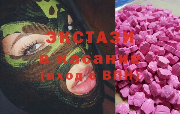 MDMA Бронницы