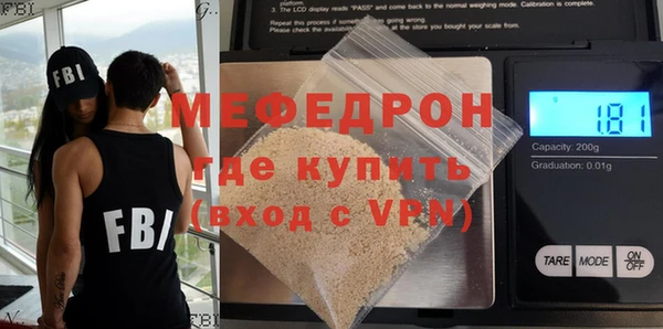 MDMA Бронницы