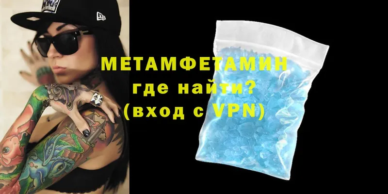 blacksprut зеркало  Владикавказ  МЕТАМФЕТАМИН Methamphetamine  хочу  